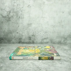 พุทธประวัติ ฉบับการ์ตูน รูปที่ 2