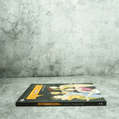 เมียนอกบ้าน - ชาติ  ภิรมย์กุล รูปที่ 2