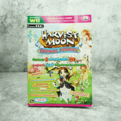 Harvest Moon : Animal Parade รูปที่ 1