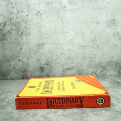Everyday Dictionary of American English รูปที่ 2