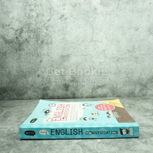 Daily English Conversation รูปที่ 2