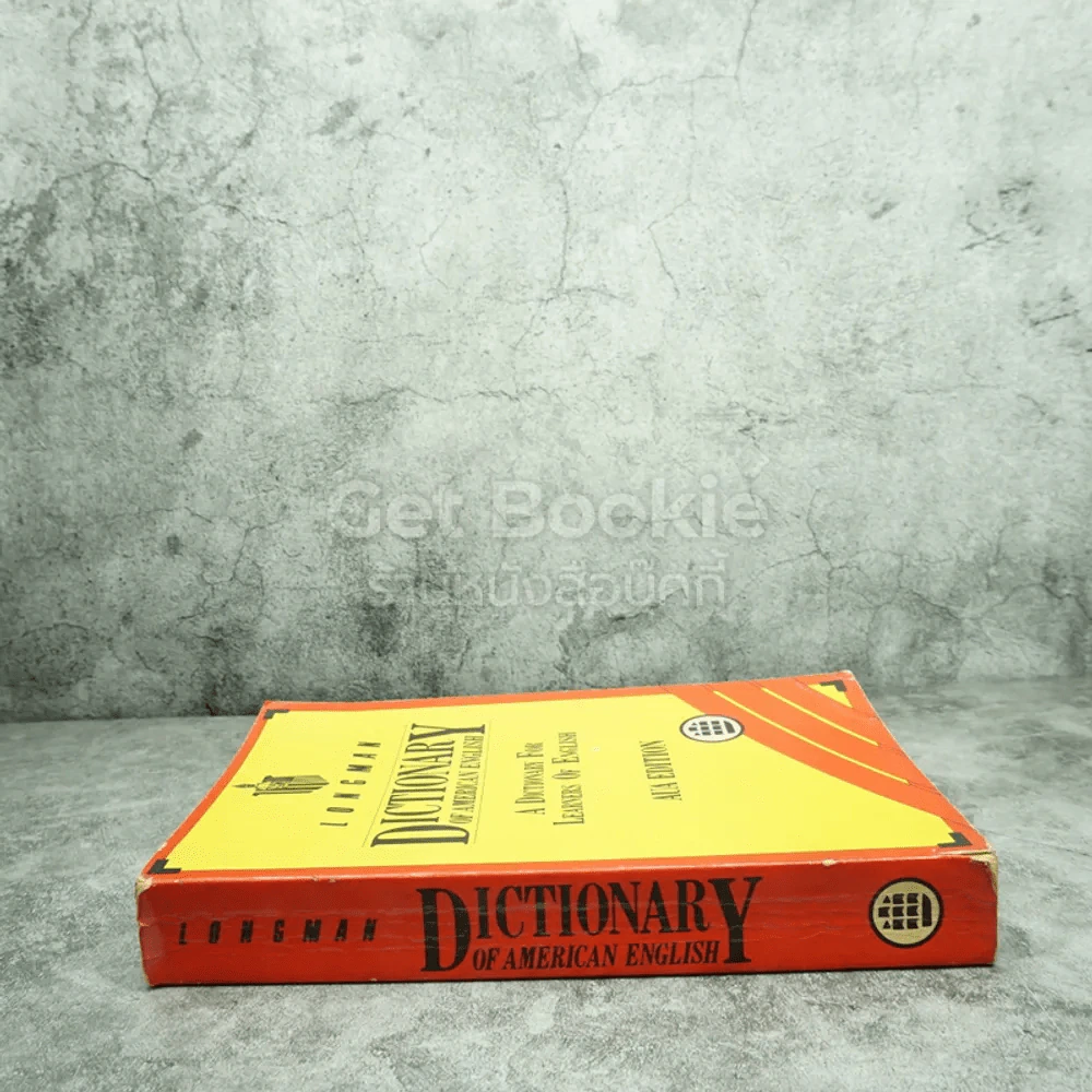 Everyday Dictionary of American English รูปที่ 2