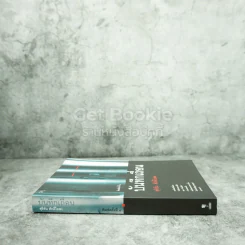 บันทึกเถื่อน - สุริยัน ศักดิ์ไธสง รูปที่ 2