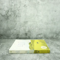 ปฐพี - ร่มแก้ว รูปที่ 2