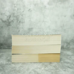 Fifty Shades of Grey ฟิฟตี้ เชดส์ 3 เล่มจบ รูปที่ 3