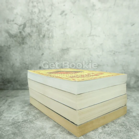 The O Men ดิโอเมน 4 เล่มจบ (หายาก) รูปที่ 3