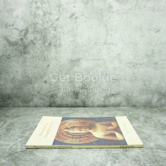 Discourses On Satipatthana Sutta รูปที่ 2