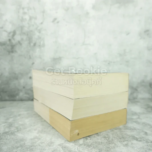 Fifty Shades of Grey ฟิฟตี้ เชดส์ 3 เล่มจบ รูปที่ 5