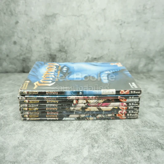 ไกรทอง 8 เล่มจบ ตาโปน รูปที่ 2