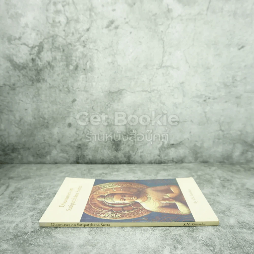 Discourses On Satipatthana Sutta รูปที่ 2