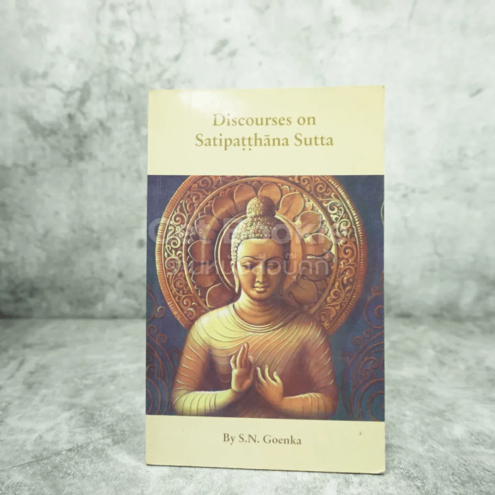 Discourses On Satipatthana Sutta รูปที่ 1
