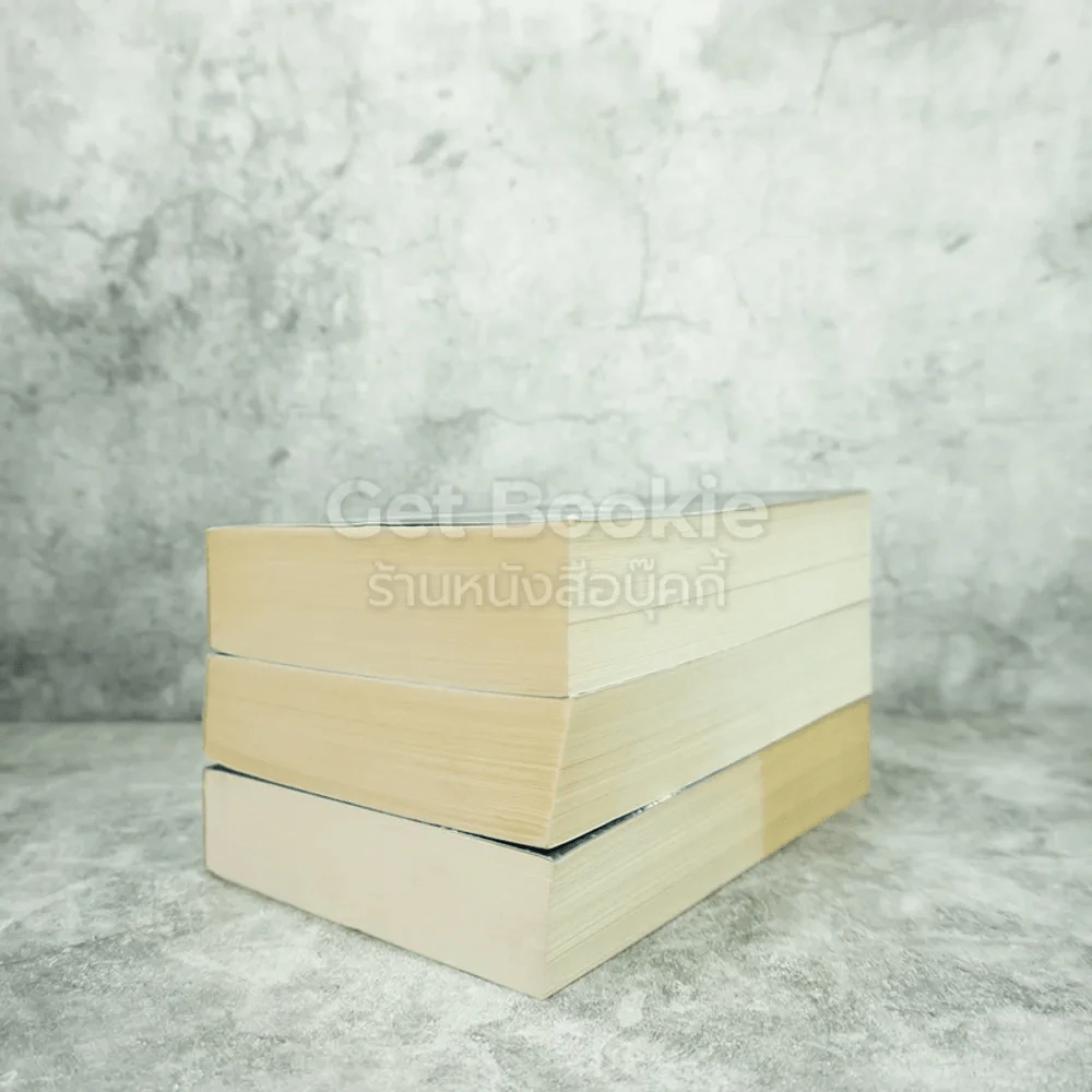 Fifty Shades of Grey ฟิฟตี้ เชดส์ 3 เล่มจบ รูปที่ 4