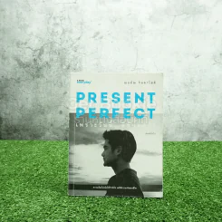 Present Perfect เพราะวันนี้ดีที่สุด - ฌอห์ณ จินดาโชติ รูปที่ 1