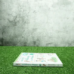 แนะนำวิธีเลี้ยงลูกแบบ Happy เล่ม 3 รูปที่ 2