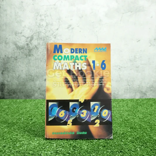 Modern Compact Maths 1-6 รูปที่ 1