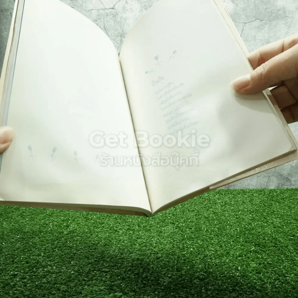 เก็บเธอไว้ในความรัก - มนต์สุนทร สุราช รูปที่ 3