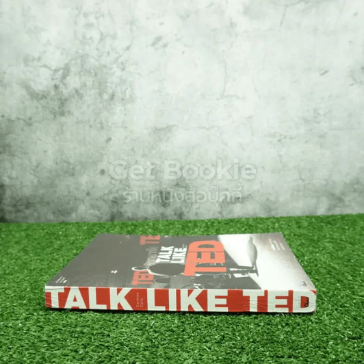 Talk Like Ted  9 เคล็ดลับการนำเสนอให้เปี่ยมพลัง ตรึงใจและสร้างสรรค์ รูปที่ 2