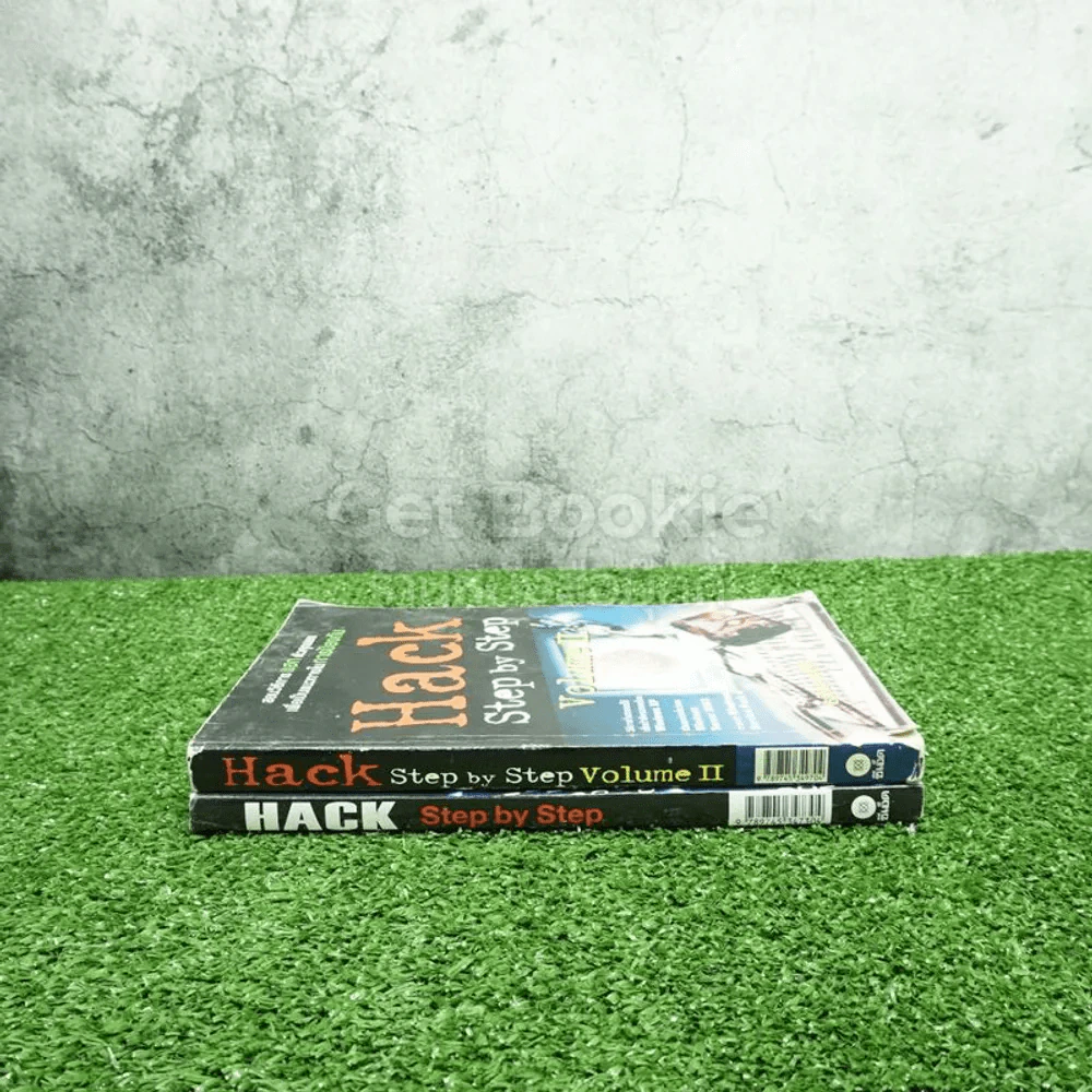 Hack Step by Step เล่ม 1-2 รูปที่ 2