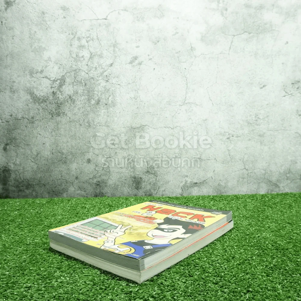 มือใหม่หัด Hack ให้รู้ทัน Hacker เล่ม 1-2 รูปที่ 4