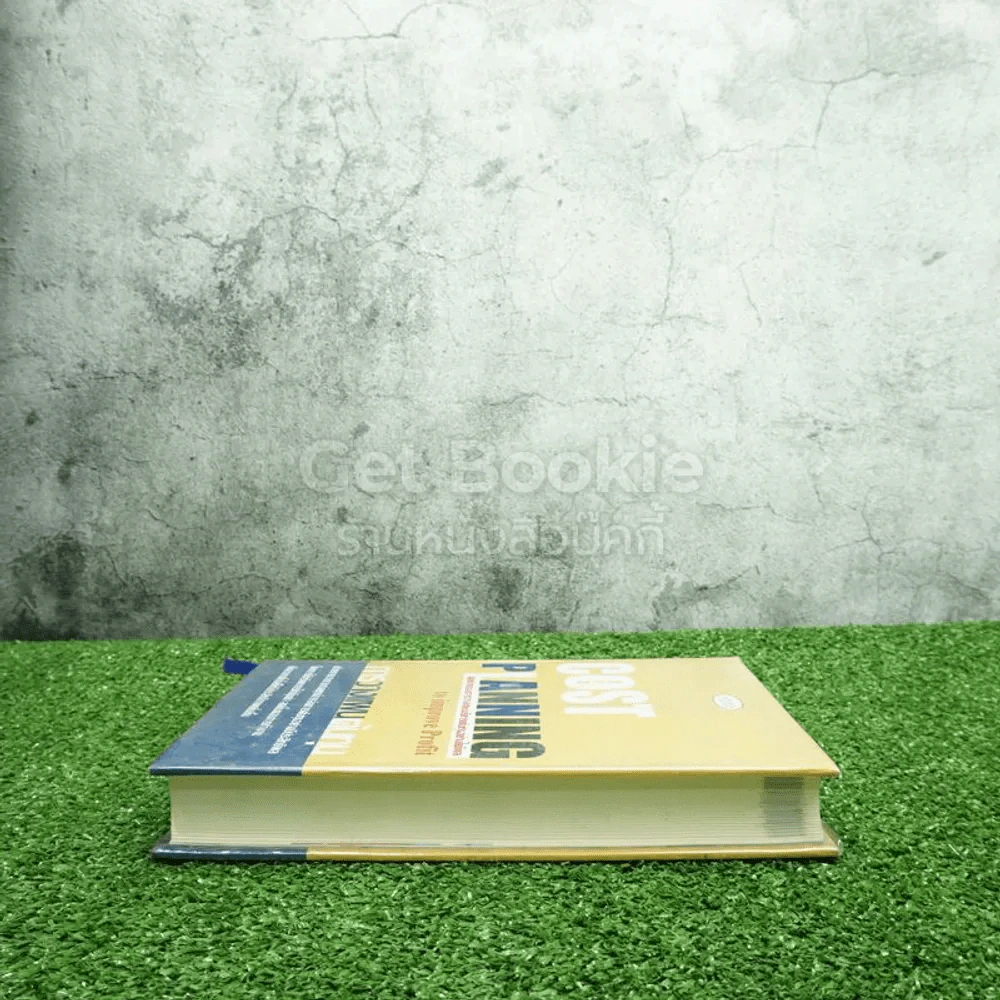 Cost Planning การวางแผนต้นทุน รูปที่ 3