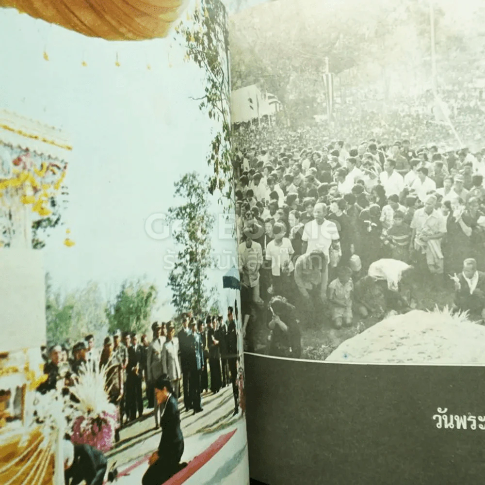 อนุสรณ์งานศพ พระอาจารย์ฝั้น อาจารเถระ 3 เล่ม รูปที่ 11