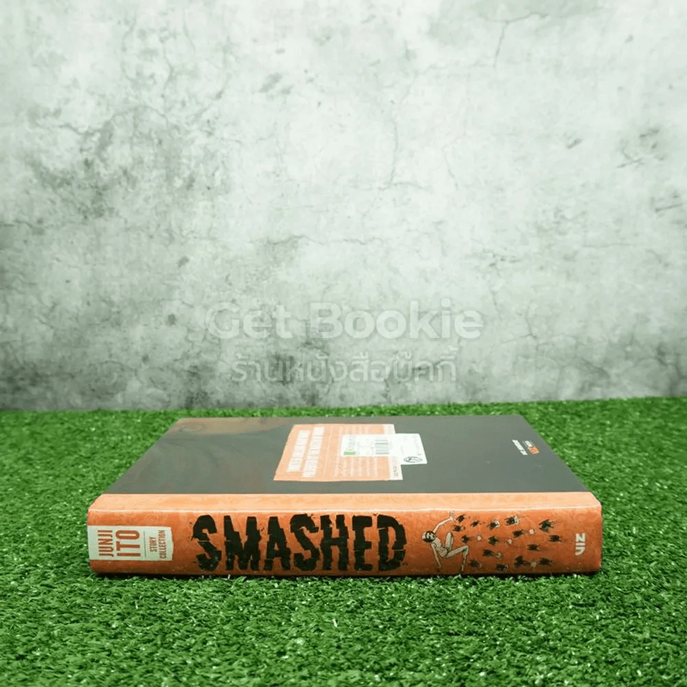 Smashed : Junji Ito Story Collection รูปที่ 2