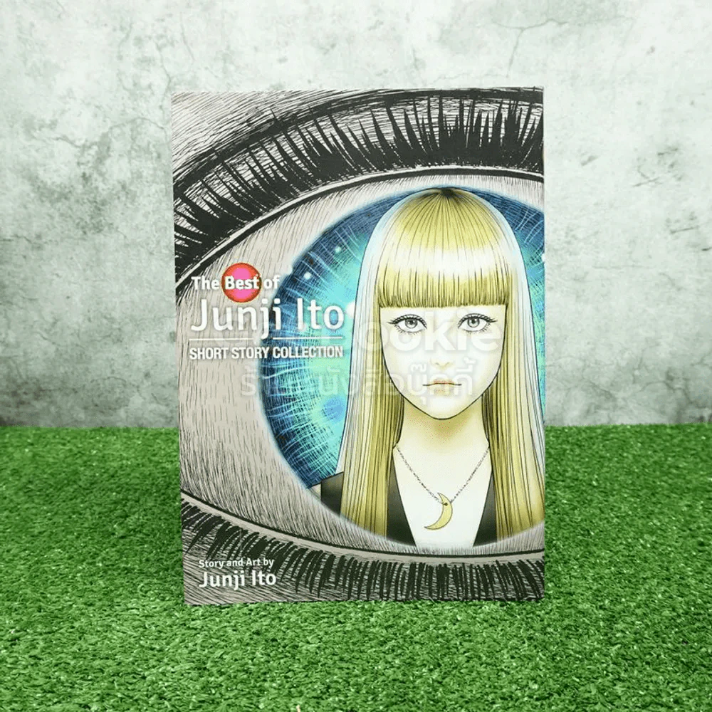 The Best Of Junji Ito Short Story Collection รูปที่ 1