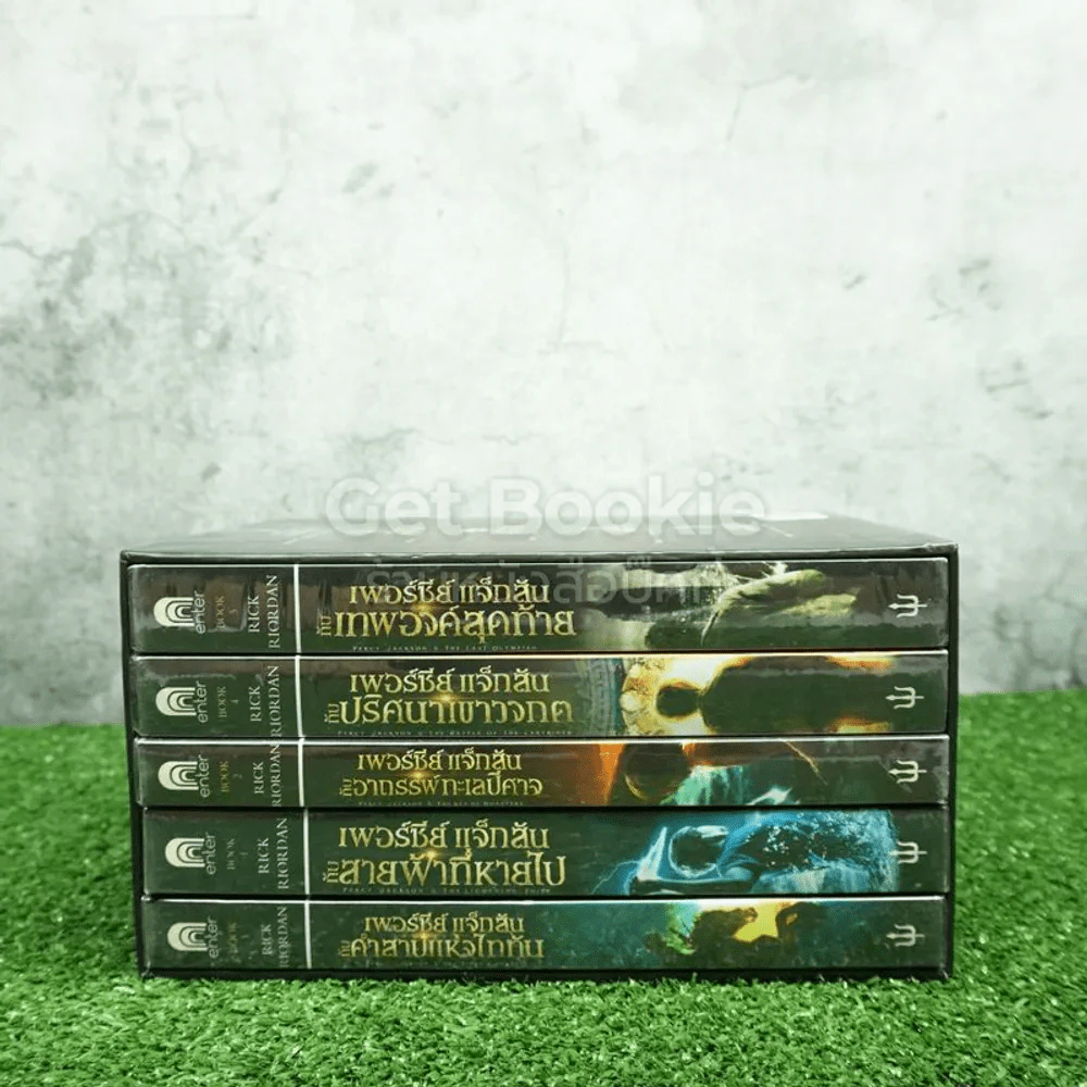 Boxset Percy Jackson Collection เพอร์ซีย์ แจ็กสัน ภาค 1-5 รูปที่ 3