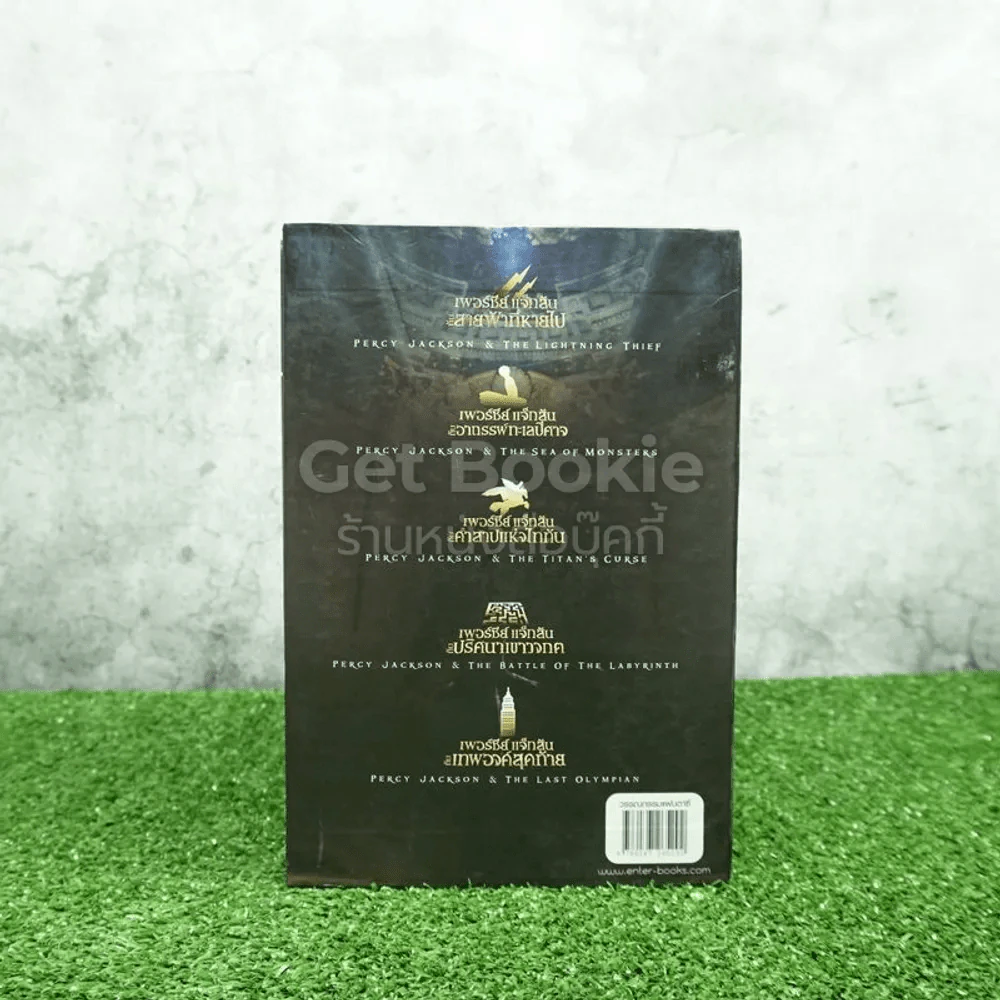Boxset Percy Jackson Collection เพอร์ซีย์ แจ็กสัน ภาค 1-5 รูปที่ 6