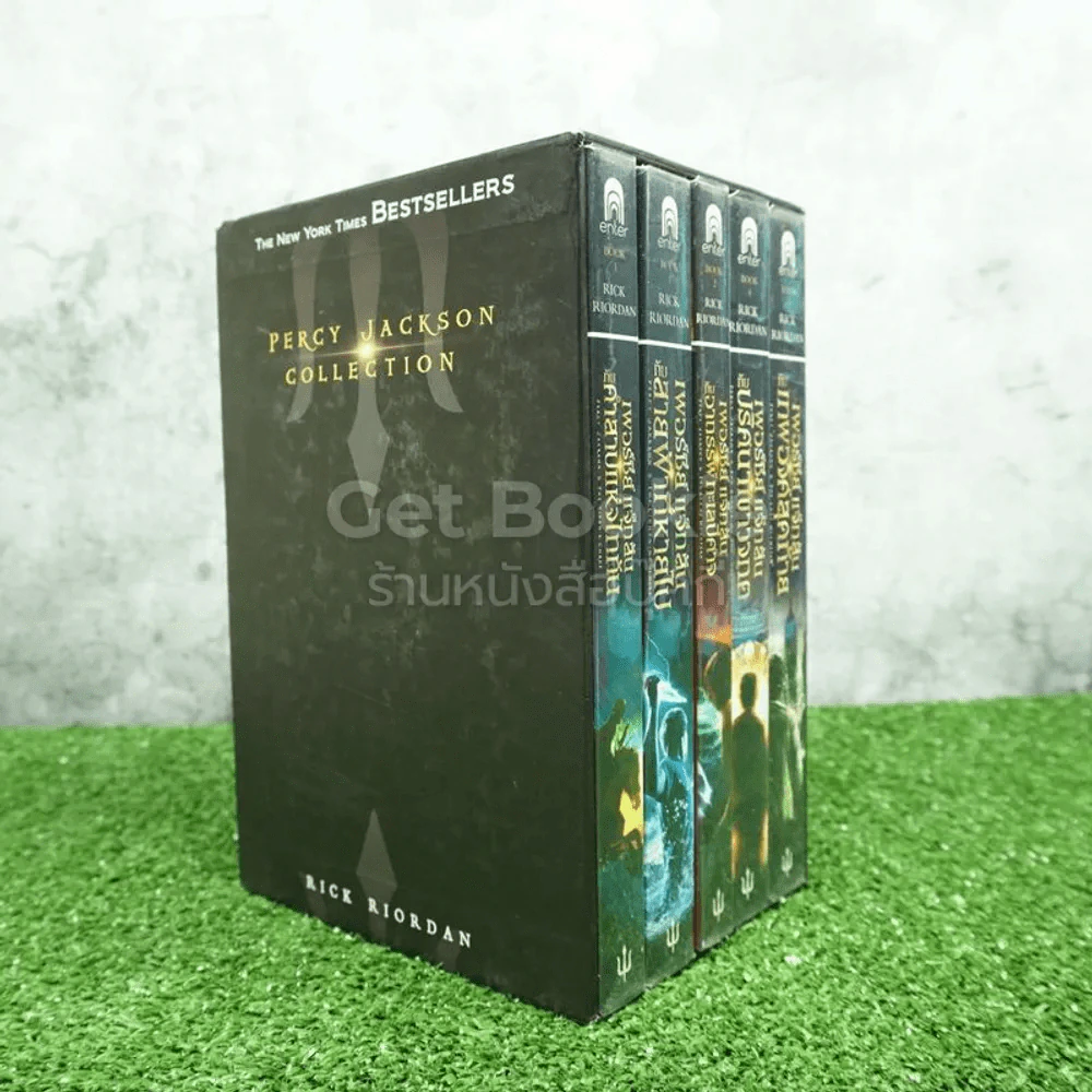 Boxset Percy Jackson Collection เพอร์ซีย์ แจ็กสัน ภาค 1-5 รูปที่ 1