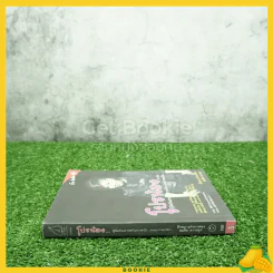 โปรน้อง ผู้คิดค้นศาสตร์เคาะหน้า คนแรกของโลก - กิรณา แก้วกาหลง/สมคิด ลวางกูร รูปที่ 2