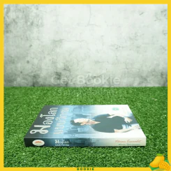 มองโลกแบบวิกรม - วิกรม กรมดิษฐ์ รูปที่ 2