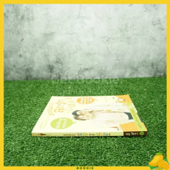 ออกแบบ ลูกรัก ด้วยวิธีเลี้ยง รูปที่ 2