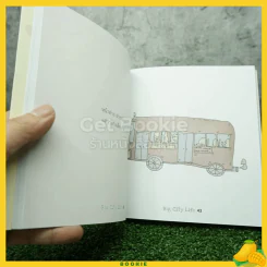 ชีวิตสามัญประจำเมือง Big City Life - คิ้วต่ำ รูปที่ 3