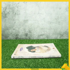 บทภาพยนตร์ รักเอย รูปที่ 2