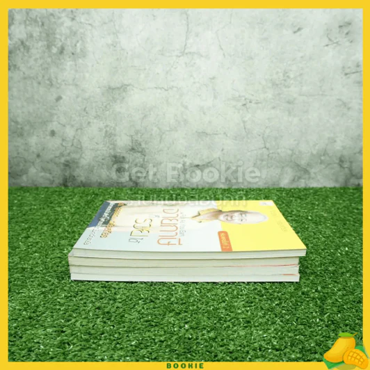 รวมผลงาน ดร.สุวรรณ วลัยเสถียร 4 เล่ม รูปที่ 3