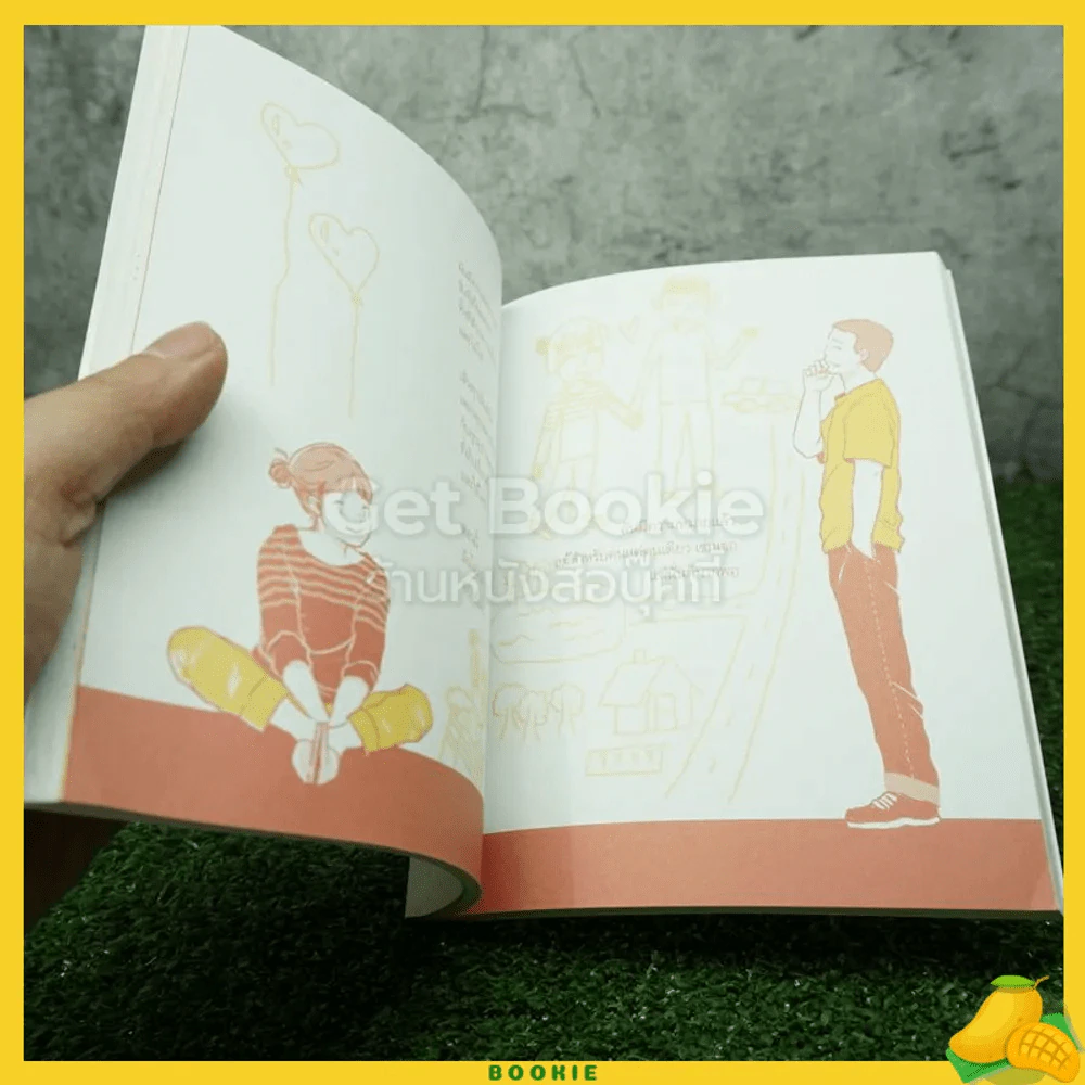 คนแห่งความรัก - มุนินฺ รูปที่ 3