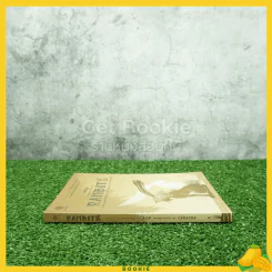 Rambits แรมบิทส์ รูปที่ 2