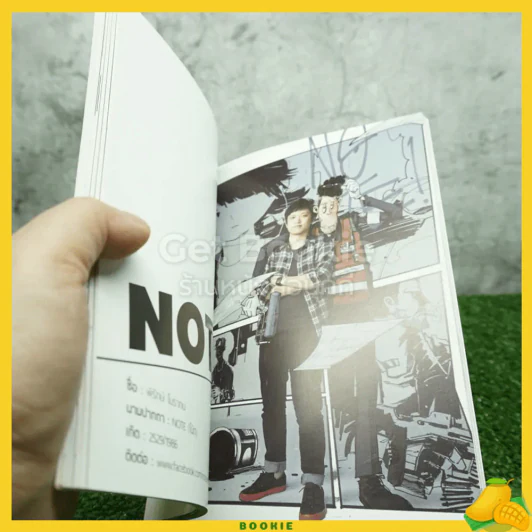 Let's Find Your Style คู่มือช่วยค้นหาสไตล์การวาดภาพของคุณ รูปที่ 3