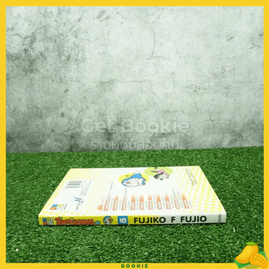 โดราเอมอน Plus เล่ม 5 รูปที่ 2