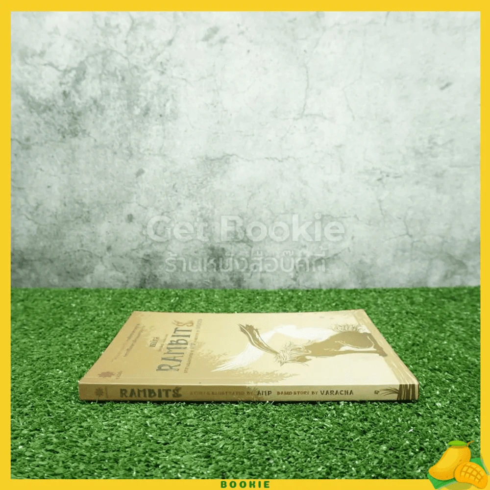 Rambits แรมบิทส์ รูปที่ 2