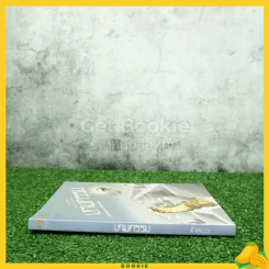 เกมกรรม - ดังตฤณ รูปที่ 2
