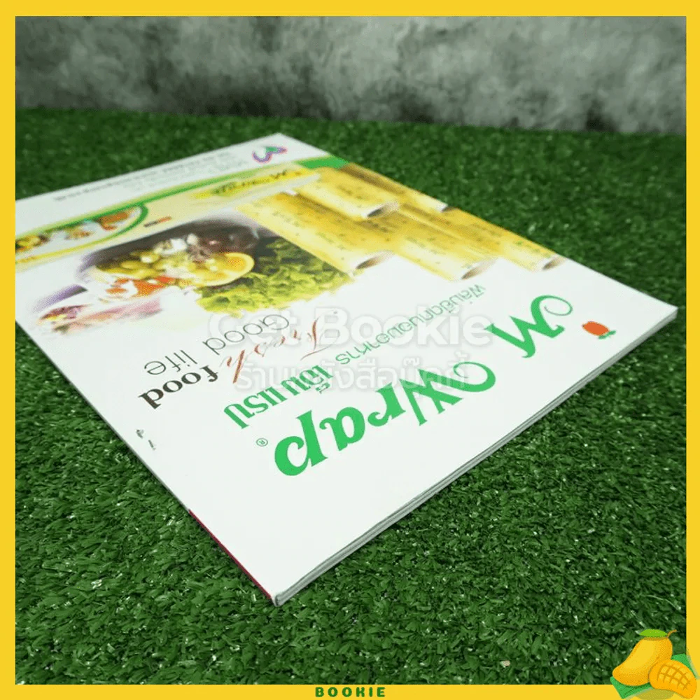 ครัวคุณต๋อย ฉบับที่ 53 ธ.ค.2561 เบลล่า ราณี รูปที่ 4