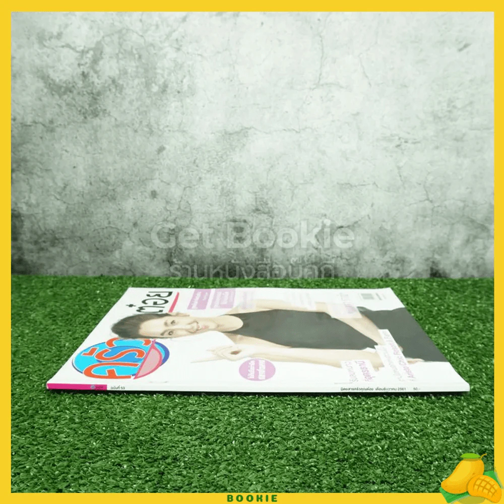 ครัวคุณต๋อย ฉบับที่ 53 ธ.ค.2561 เบลล่า ราณี รูปที่ 2