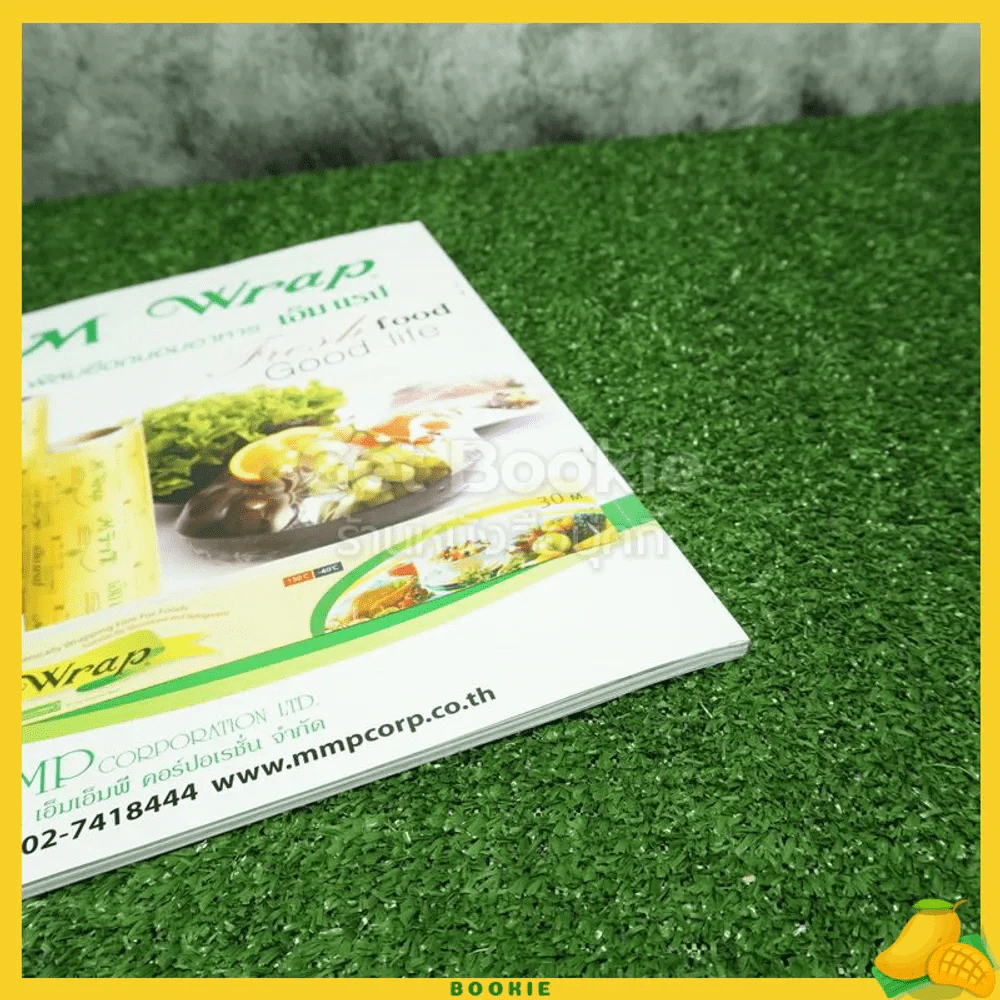 ครัวคุณต๋อย ฉบับที่ 53 ธ.ค.2561 เบลล่า ราณี รูปที่ 3
