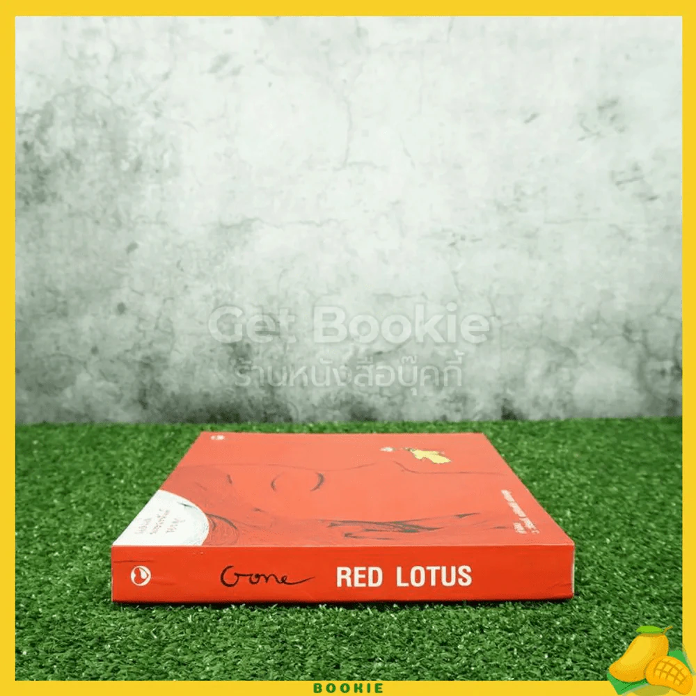 Red Lotus แด่แม่พระอรหันต์ของลูก รูปที่ 2