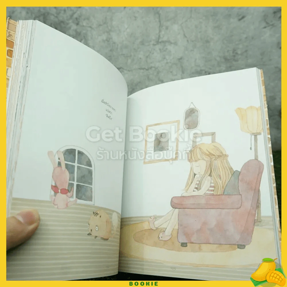 Wall เธอ ฉัน และสิ่งที่กั้นระหว่างเรา รูปที่ 3