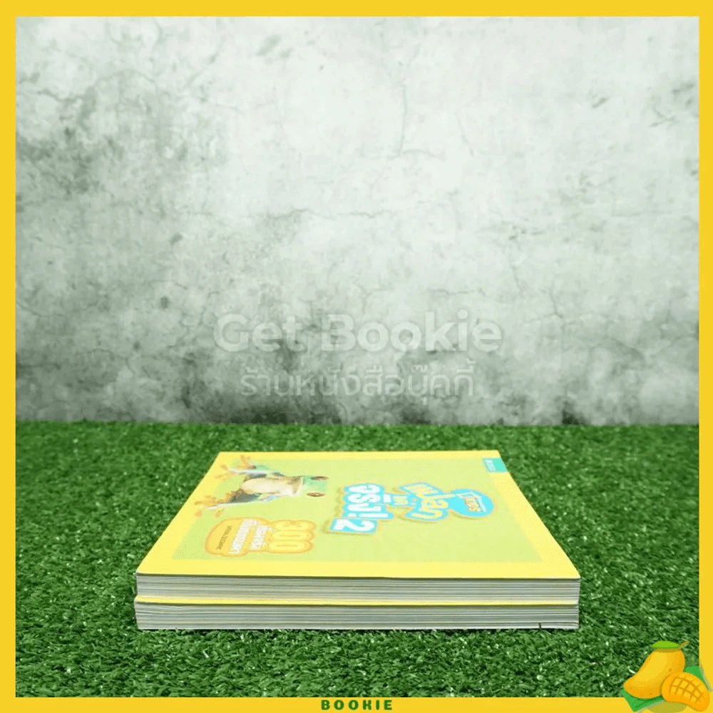 แปลกแต่จริง เล่ม 1-2 รูปที่ 3