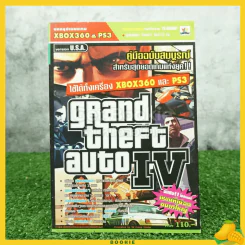 Grand Theft Auto IV รูปที่ 1