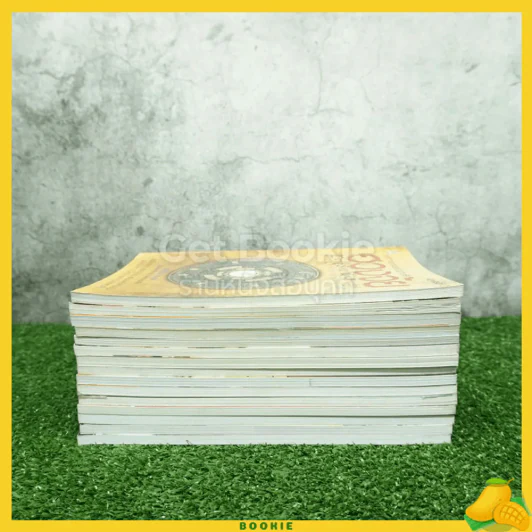 รวมเซ็ตหนังสือฮวงจุ้ย สำนักพิมพ์ไพลิน 15 เล่ม รูปที่ 3